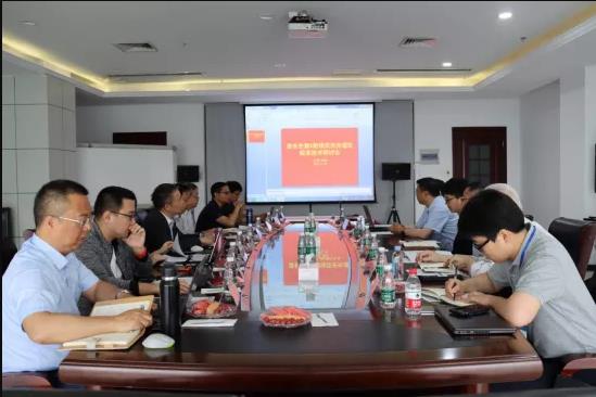 波長色散X射線熒光光譜儀校準(zhǔn)技術(shù)研討會