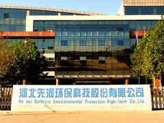 先河環(huán)保997萬中標(biāo)廊坊市全市鄉(xiāng)鎮(zhèn)空氣自動監(jiān)測站運行維護項目