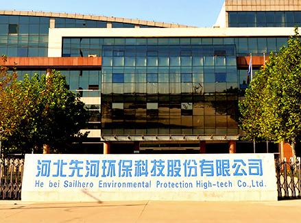 先河環(huán)保997萬中標廊坊市全市鄉(xiāng)鎮(zhèn)空氣自動監(jiān)測站運行維護項目