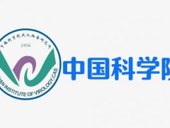 中科院預(yù)算1200多萬為儀器設(shè)備部門集中采購X射線衍射儀類產(chǎn)品