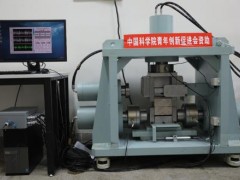 中科院武漢巖土所盛謙團隊成功研制“多功能巖體結構面循環(huán)剪切儀”