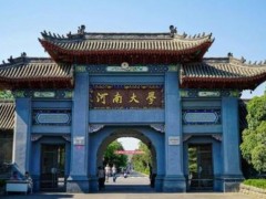河南大學(xué)活細(xì)胞成像系統(tǒng)、氣質(zhì)聯(lián)用儀項(xiàng)目公布中標(biāo)品牌：尼康，安捷倫