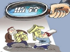 四平市食品藥品檢驗(yàn)所預(yù)算285萬采購氣相色譜-質(zhì)譜聯(lián)用儀等儀器設(shè)備