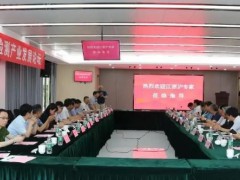 日立科學(xué)儀器赴江蘇丹陽出席“2021檢驗(yàn)檢測(cè)產(chǎn)業(yè)發(fā)展論壇”