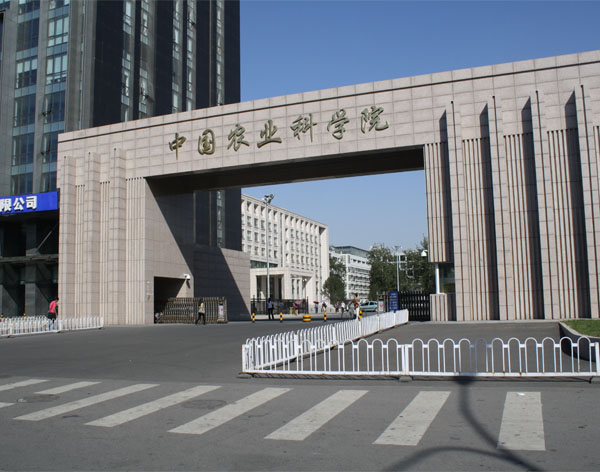 中國農(nóng)科院預(yù)算423萬采購：蛋白質(zhì)分析儀等實驗室儀器設(shè)備