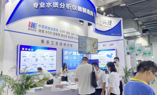 連華科技攜諸多水質(zhì)分析儀器現(xiàn)身CIEPEC2021第十九屆中國國際環(huán)保展覽會(huì)