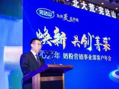 完達(dá)山乳業(yè)預(yù)算600萬元公開招標(biāo)采購2臺液質(zhì)-質(zhì)分析檢測儀器