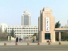 山東大學(xué)預(yù)算149.8萬元競(jìng)爭(zhēng)性磋商采購(gòu)全自動(dòng)生化分析儀