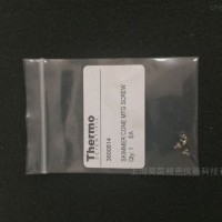 美國賽默飛質(zhì)譜儀用錐座螺絲3600814