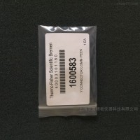 美國賽默飛質(zhì)譜儀用三通1600583