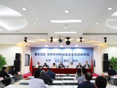 深圳特檢院預(yù)算135萬(wàn)招標(biāo)采購(gòu)X射線衍射儀、微孔分析儀等儀器設(shè)備