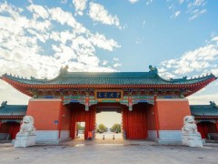 上海交通大學(xué)預(yù)算530萬元國際招標(biāo)采購X射線光電子能譜儀