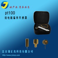 PT100鉑電阻溫度傳感器實驗室低溫溫度計