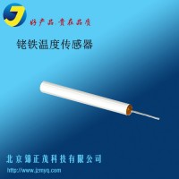 線繞型銠鐵溫度傳感器實驗室低溫溫度計