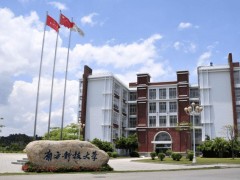 南方科技大學量子研究院預(yù)算111萬元招標采購3臺光譜分析儀