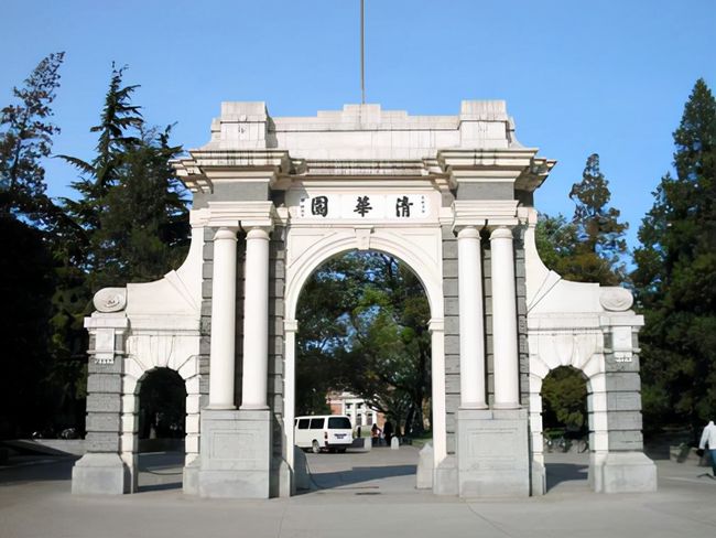 清華大學(xué)預(yù)算360萬公開招標(biāo)采購(gòu)單晶X射線衍射儀