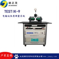 電輸運(yùn)性質(zhì)測量系統(tǒng)材料測試系統(tǒng)