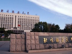 安東帕Anton Paar流變儀54.85萬元中標北京林業(yè)大學流變儀采購項目