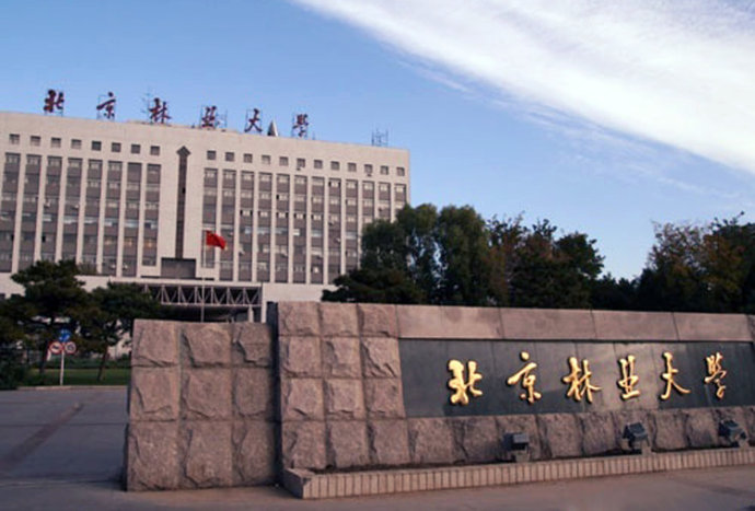 安東帕Anton Paar流變儀54.85萬元中標(biāo)北京林業(yè)大學(xué)流變儀采購(gòu)項(xiàng)目