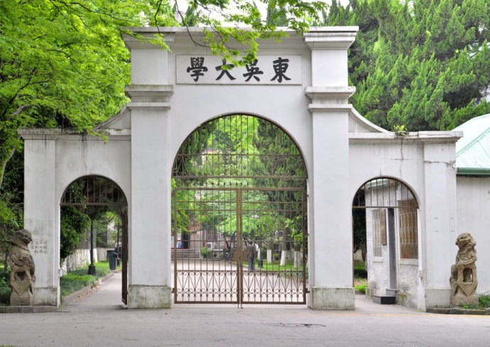 蘇州大學(xué)預(yù)算80萬競(jìng)爭(zhēng)性磋商采購(gòu)超高效液相色譜質(zhì)譜聯(lián)用儀
