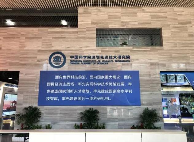 中科院深圳xian進(jìn)技術(shù)研究院預(yù)算180萬元采購三重串聯(lián)四極桿液質(zhì)聯(lián)用儀