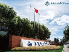 上?；ぱ芯吭侯A(yù)算249萬元采購氣體分析儀、拉曼光譜儀等實(shí)驗(yàn)室儀器