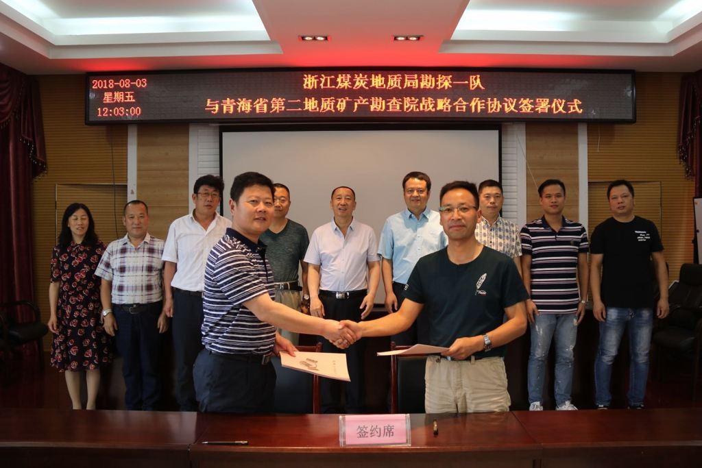 浙江煤炭地質(zhì)勘查院預(yù)算220萬(wàn)采購(gòu)液相色譜質(zhì)譜聯(lián)用儀及配套設(shè)備