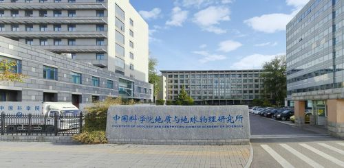 中國科學院地質(zhì)與地球物理研究所預(yù)算68萬元采購水同位素分析儀
