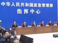 31家應(yīng)急管理部重點(diǎn)實(shí)驗(yàn)室獲批：含掛牌組建，首批創(chuàng)建，重點(diǎn)培育名單