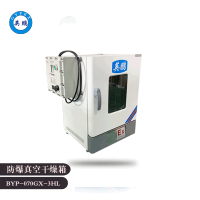 工業(yè)立式防爆烘箱，300度干燥箱