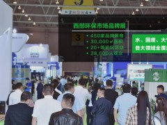 CDEPE2021即將“蓉”耀啟幕，連華科技與您相約
