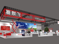 賽默飛將攜數(shù)字PCR系統(tǒng)、HyPeak層析系統(tǒng)等新產(chǎn)品現(xiàn)身第四屆進(jìn)博會