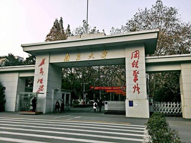 南京大學預(yù)算135萬元競爭性磋商采購空氣質(zhì)量六參數(shù)監(jiān)測儀