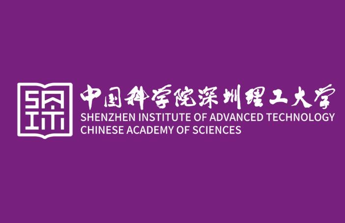 中科院深圳理工大學(xué)預(yù)算482.5萬(wàn)元采購(gòu)核磁共振波譜儀、冷凍干燥機(jī)等儀器設(shè)備