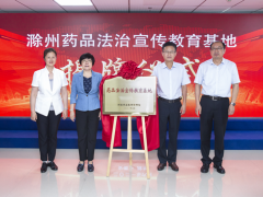 滁州市市場監(jiān)督管理局預(yù)算100萬元招標(biāo)采購氣相色譜質(zhì)譜聯(lián)用儀