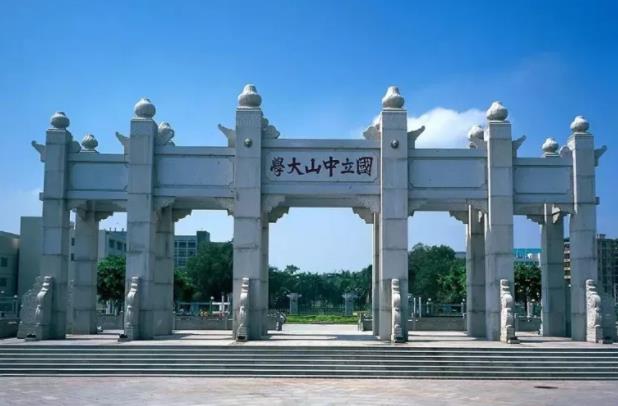 梅特勒托利多與中山大學(xué)合作，精確稱量，助推教學(xué)和科學(xué)研究
