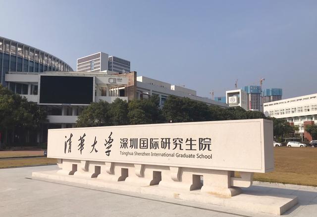 清華大學(xué)深圳國際研究生院采購等離子體清洗儀、三離子束拋光切割儀