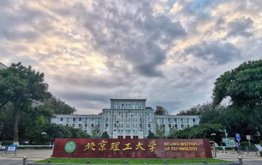 北京理工大學(xué)招標(biāo)采購(gòu)離子回旋共振質(zhì)譜聯(lián)用儀