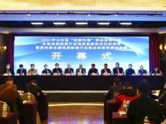 海光儀器攜分光光度計(jì)、測(cè)汞儀助力山東省地質(zhì)實(shí)驗(yàn)職業(yè)技能競(jìng)賽