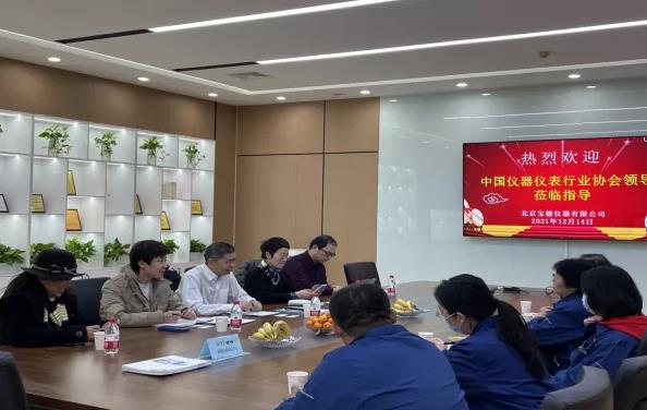 中國儀器儀表行業(yè)協(xié)會鄭朝松一行考察調(diào)研指導(dǎo)北京寶德儀器公司