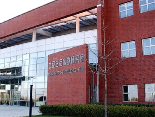 北京生命科學研究所采購熒光(酶聯(lián))斑點分析儀、全自動組織解離器