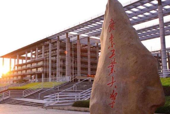 廣東工業(yè)大學(xué)采購X射線衍射儀、色譜儀等儀器儀表設(shè)備