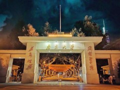 南京大學(xué)預(yù)算240萬元招標(biāo)采購電子束蒸發(fā)儀