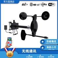 一體式風(fēng)速風(fēng)向傳感器風(fēng)速風(fēng)級(jí)風(fēng)向測(cè)量
