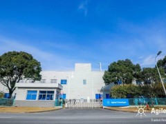 安捷倫公司擴(kuò)張上海制造中心液相色譜(LC)、光譜儀及質(zhì)譜儀等的生產(chǎn)規(guī)模