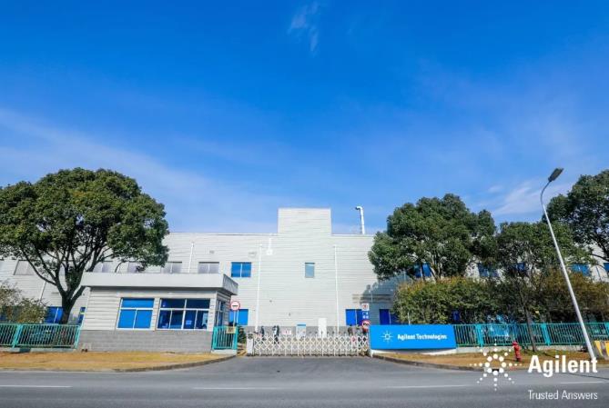 安捷倫公司擴張上海制造中心液相色譜(LC)、光譜儀及質(zhì)譜儀等的生產(chǎn)規(guī)模