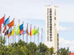 國內(nèi)六大科學(xué)儀器產(chǎn)業(yè)園區(qū)，有望構(gòu)建科學(xué)儀器產(chǎn)業(yè)聚集生態(tài)