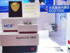 金屬材料檢測技術(shù)服務(wù)商-鋼研納克2021年度十大新聞?wù)桨l(fā)布