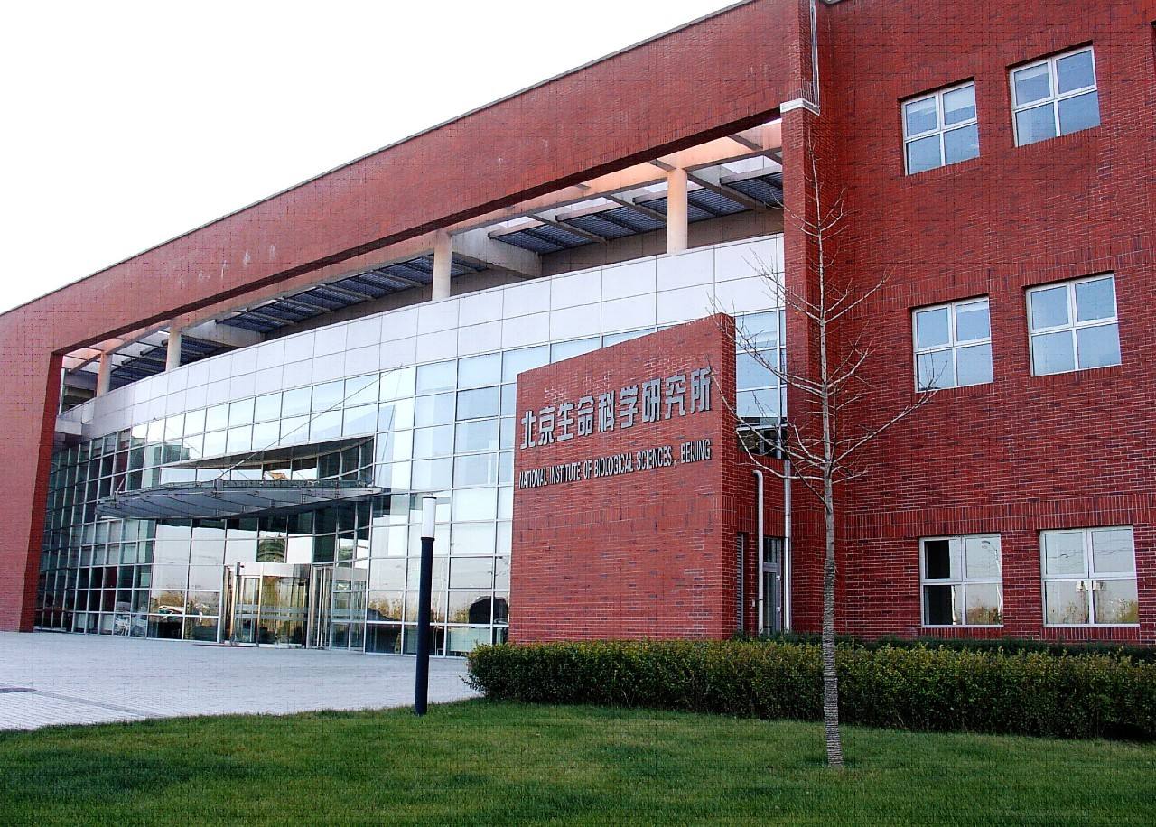北京生命科學(xué)研究所采購全自動(dòng)流式細(xì)胞分選儀及體式顯微鏡