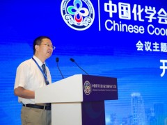 中國化學會2022年擬推薦生物醫(yī)藥色譜質譜技術交流會等5個學術會議